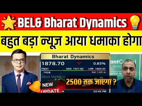 bharat electronics share latest news | bharat electronics stock analysis | Bel share update price