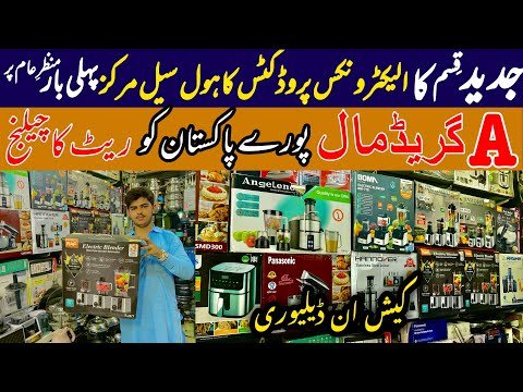 Wholesale Electronics Market in Peshawar Karkhano Market | electronics home appliances unique items