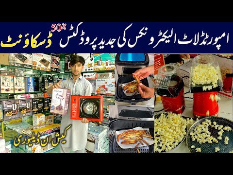 Mega Deals | Wholesale Electronics Market | Home Appliances | Electronics Products | 50% Discount
