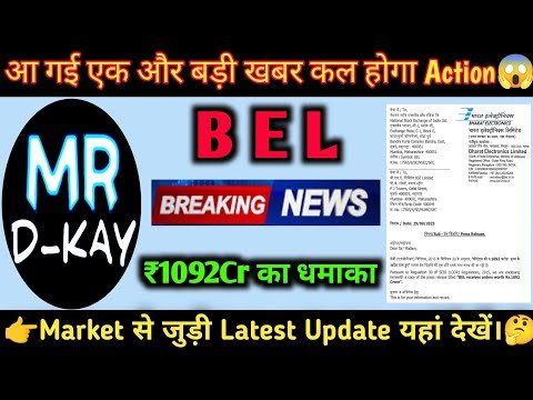 BEL share latest news | bharat electronics share latest news | BEL Next Target?🎯