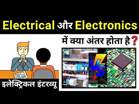 Difference between Electrical and Electronics in hindi || electronic vs electrical