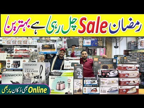 Wholesale Market | Electronics Products | Home Appliances | MA Traders Karachi