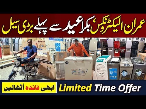 Home Appliances | Deep Freezer | Electric Stove | Easy Monthly Installment | Imran Electronics