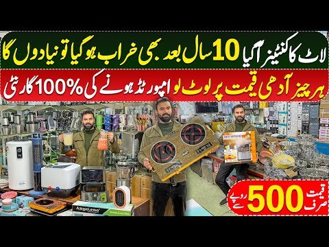 80% off on Electronics | largest Electronics  Bazar Lahore