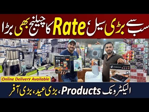 Biggest Electronics Sale | MA Traders EID Sale Electronics Products | Electronics Wholesale Market