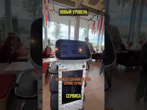 Роботы заменили людей? (перевод Бенни Джонсон)