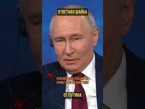 Трамп напрашивается в друзья к Путину? (перевод Бенни Джонсон)