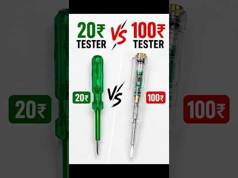 20₹ Tester vs 100₹ Tester 🔥       #electric #electronic