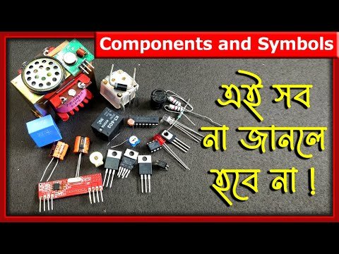 Electronic components and their symbols | basic electronics parts name with symbols | Electronics
