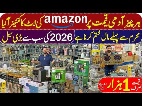 80% off on Electronics | largest Electronics Bazar in Lahore