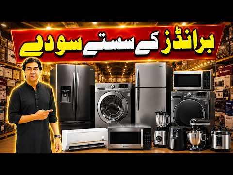 Home Appliances at Wholesale Prices | Ultimate Electronics Warehouse | Washing Machines