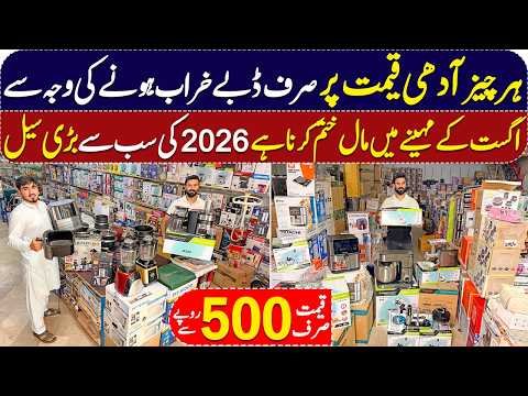 80% off on Electronics | largest Electronics Bazar in Lahore