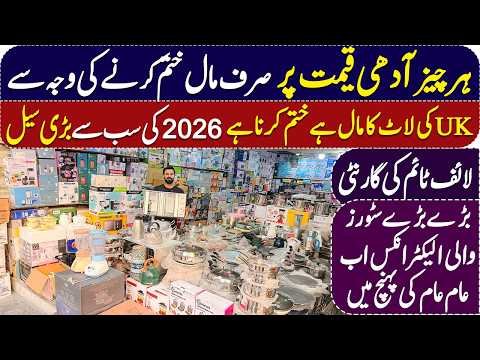 80% off on Electronics | largest Electronics Bazar in Lahore