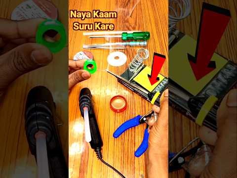 🤨Repairing Ka All Saman #experiment  #repair #shorts #ytshorts #motor