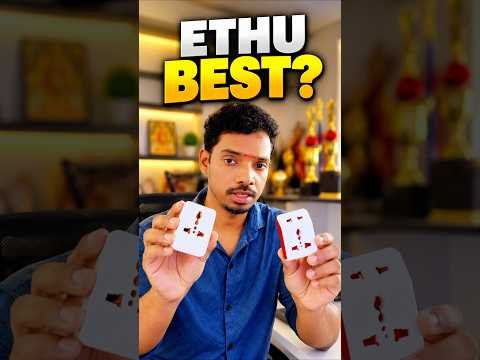 Multipin socket ethu best #electrical #experiements #electronics #saftey